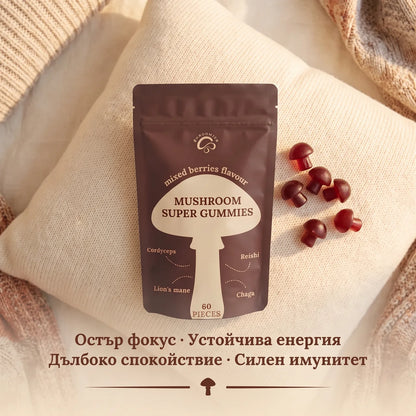 Shroomies - Mushroom Супер Гъмита