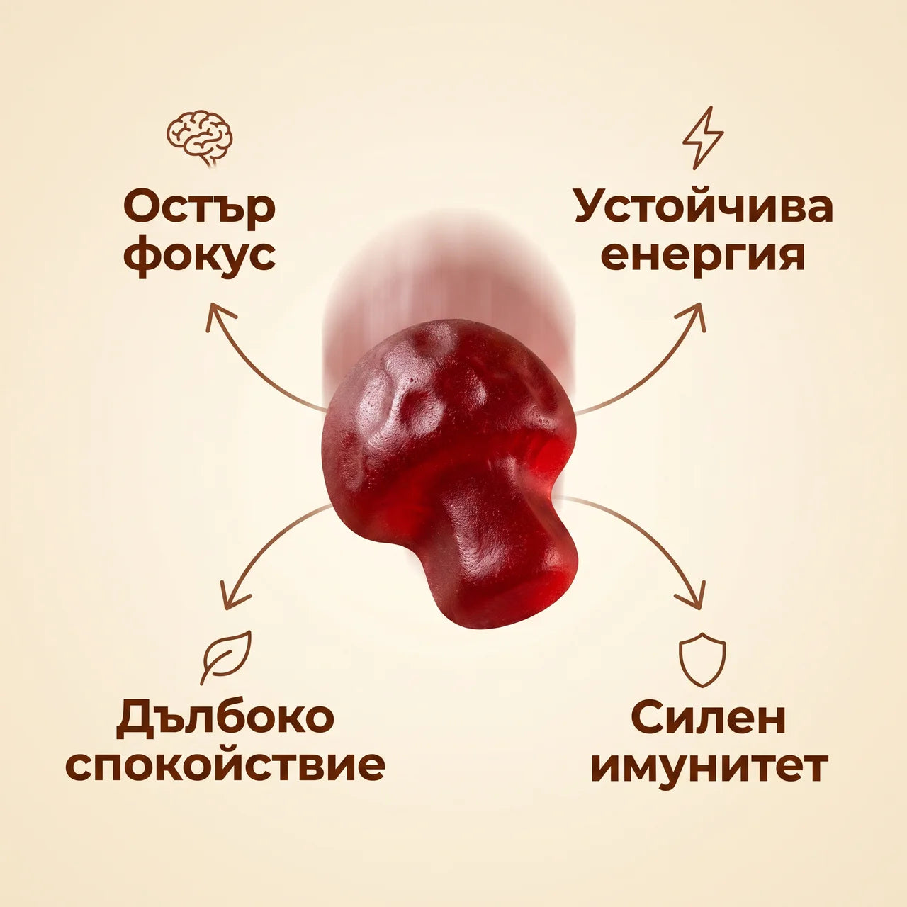 Shroomies - Mushroom Супер Гъмита